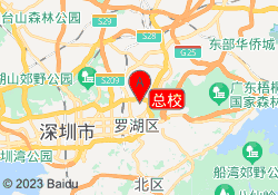 总校