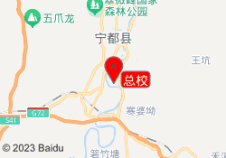 总校