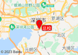 总校