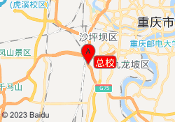 总校