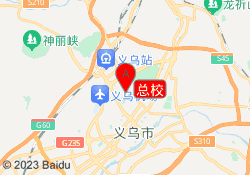 总校