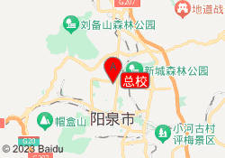 总校