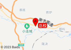 总校