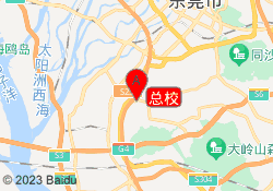 总校