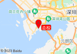 总校