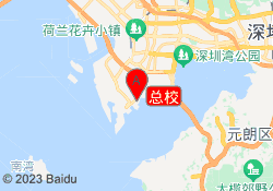 总校