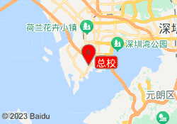 总校