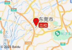 总校