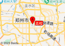 总校