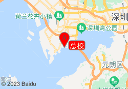 总校