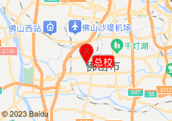 总校