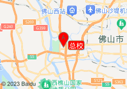 总校