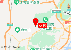 总校