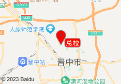 总校