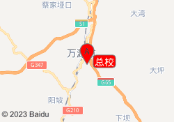 总校