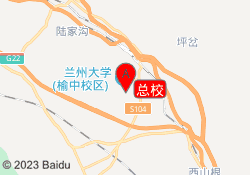 总校
