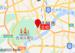 总校