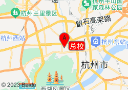 总校
