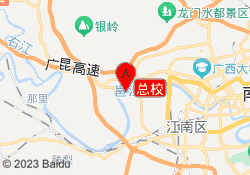 总校