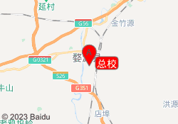 总校