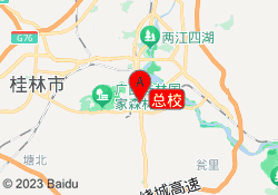 总校