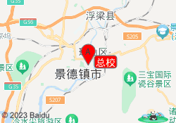 总校