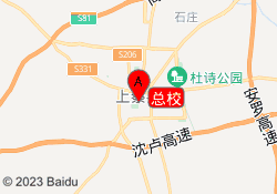总校