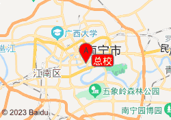 总校