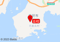 总校