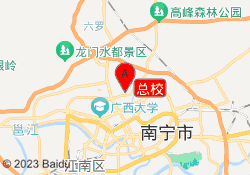 总校
