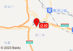 总校