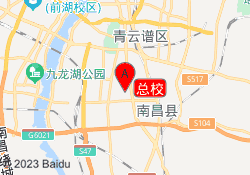 总校