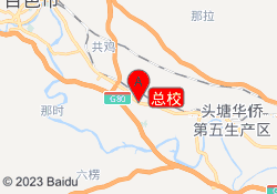 总校