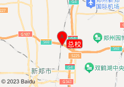 总校