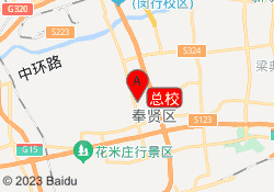 总校