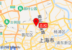 总校