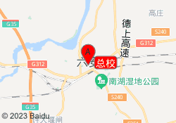 总校