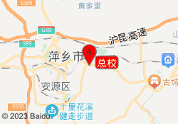 总校