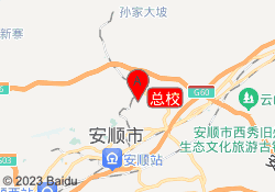 总校