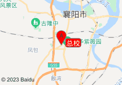 总校