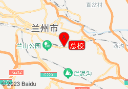 总校