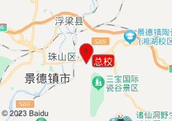 总校