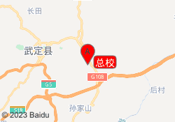 总校