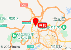 总校