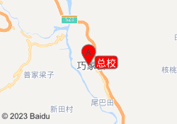 总校