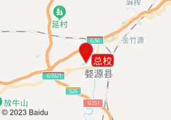 总校