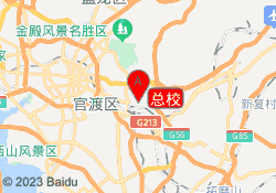 总校