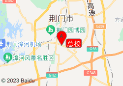 总校