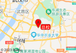 总校