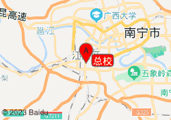 总校